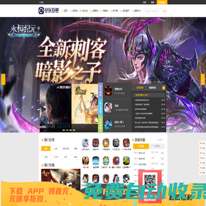 奇玩互娛