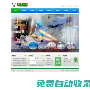 上海距零化工科技有限公司-專業(yè)的水性助劑供應(yīng)商,咨詢熱線:13482788885