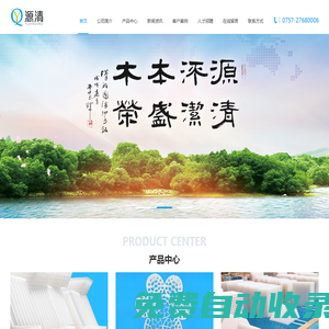 蜂窩斜管,管狀蜂窩斜管,MBBR填料,多面空心球,曝氣頭,曝氣管,佛山市順德區源清凈化材料有限公司