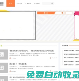 易尚資訊網(wǎng)-專業(yè)分享B2B資訊的網(wǎng)站！
