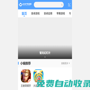 足球直播_足球比賽高清免費在線直播_足球無插件在線觀看視頻 - 檸檬直播