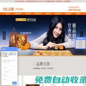 五芳齋|上海五芳齋|五芳齋粽子|上海五芳齋粽子│真真老老粽子│嘉慶齋粽子│新雅粽子│杏花樓粽子│85度c粽子│星巴克粽子--心意優選
