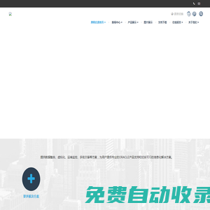 TKCMS企業(yè)網(wǎng)站管理系統(tǒng)-企業(yè)建站-企業(yè)網(wǎng)站-行業(yè)網(wǎng)站建設(shè)-門戶網(wǎng)站建設(shè)-廣州冠潔機械制造有限公司內(nèi)容管理系統(tǒng)