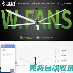 工業吊扇_大型工業風扇_節能工業大風扇廠家-江蘇大王通風機械有限公司
