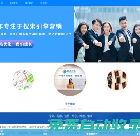 鄭州網絡推廣_網站推廣_網站優化_seo_網站建設-聚商網絡