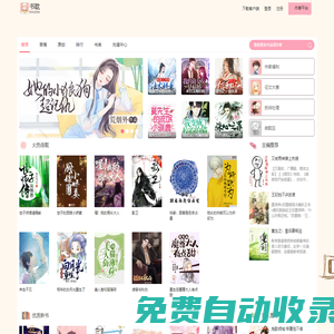 書耽-女性網(wǎng)絡(luò)文學(xué)原創(chuàng)基地