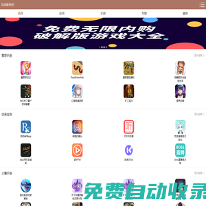 漢化新世紀-安卓游戲下載大全-熱門好玩的手游排行榜