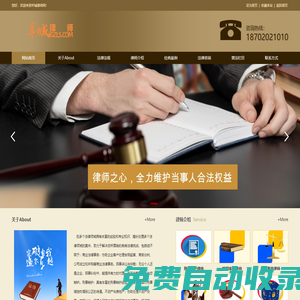 廣州律師_廣州律師咨詢_廣州離婚律師_廣州房產(chǎn)律師_廣州刑事律師_廣州合同律師_廣州勞動(dòng)工傷律師_廣州交通事故律師_廣州知識(shí)產(chǎn)權(quán)律師_廣州律師事務(wù)所
