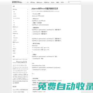 吳偉賢のBlog