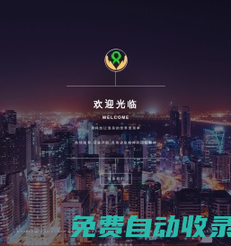 藝園分享