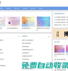 勵志人生網 - 勵志同行就上勵志人生網