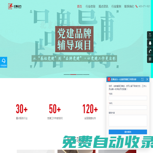 河南省強興化工有限公司