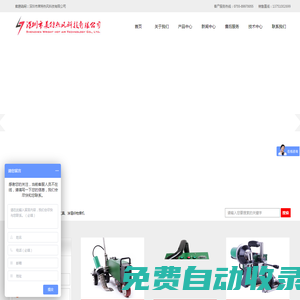 深圳市萊特熱風科技有限公司
