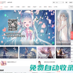 絕對領域 – 你喜歡的妹子這里都有喔\\(‵▽′)/