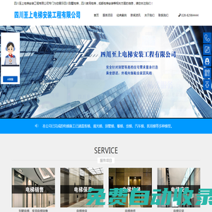 河北信構信用管理服務有限公司