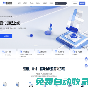 暢想網絡自動發卡平臺-暢想發卡網-暢想支付-安全穩定的自動發卡網,暢想發卡網-CXka.com