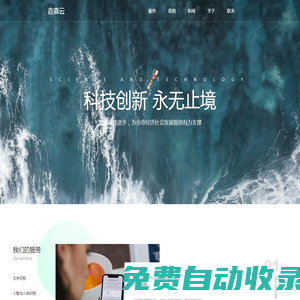 北極維修網 - 專注于電腦、家用設備使用與維修知識平臺