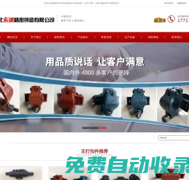 扣件「型號齊全」鋼管扣件「結(jié)實耐用」國標(biāo)扣件-河北永誠精密鑄造
