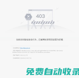 大鵬新區(qū)政府在線