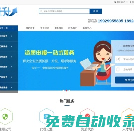 西安資升升企業(yè)管理咨詢有限公司