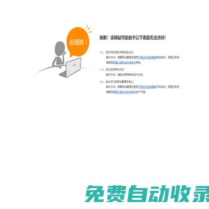 金飛的個人主頁-每天千款優惠券秒殺，一折限時瘋搶！