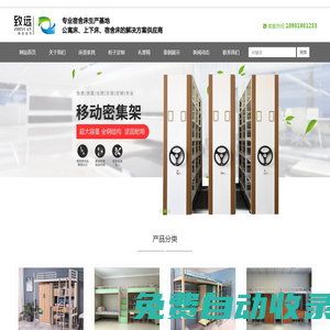 成都上下鐵床-成都宿舍床定制-成都公寓床廠-成都鋼制床廠家批發-四川致遠辦公家具有限公司