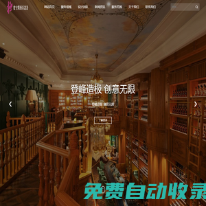 酒店設計|會所設計|別墅設計|餐廳設計|JDKJ設計【極度空間】專業酒店設計公司
