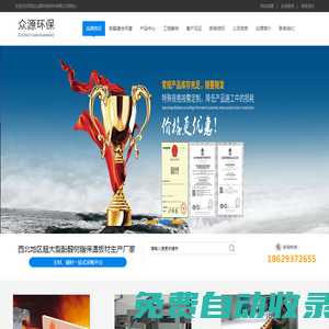 陜西酚醛風管廠家_陜西冷庫板_陜西保溫板廠家_陜西酚醛保溫板-眾源環保材料有限公司