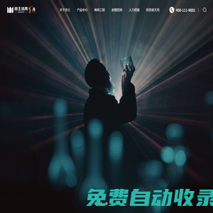帝王潔具-高端衛浴|潔具|智能馬桶|浴室柜|淋浴房|花灑-品牌排行前十名歡迎定制加盟