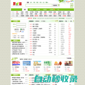 搜譜網