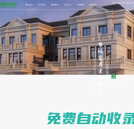 揚(yáng)州市邗江區(qū)馨雅森木業(yè)有限公司-實(shí)木門,整體櫥柜,紅木家具