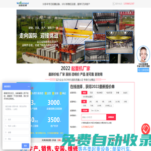 蚌埠第三中學