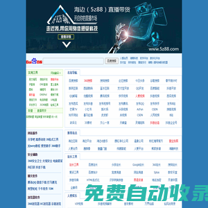 好826導航網(wǎng)_上網(wǎng)從這里開始