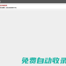 深圳快樂游科技有限公司