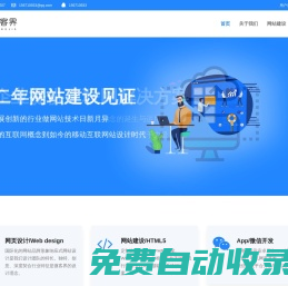 ?·武漢網站建設_武漢網站優化_武漢網站推廣_武漢小程序開發_武漢微信開發_武漢SEO公司_武漢全網營銷_百度推廣包年-湖北微客界科技有限公司