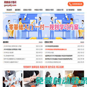 番茄影視-番茄影視大全電視劇免費觀看-最新免費觀看電影大全