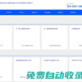 張拉千斤頂_智能張拉設備_智能壓漿設備_開封市安民預應力有限公司