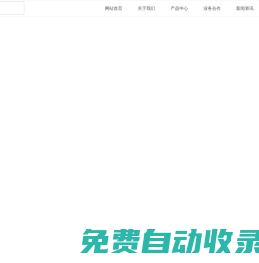 恒冠湄顏健康產業（廣州）有限公司