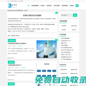 標(biāo)書代寫_代做投標(biāo)書公司_專業(yè)標(biāo)書制作_招投標(biāo)知識(shí)文庫-標(biāo)書啦