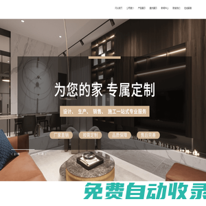 山西全屋定制|太原定制家具|定制衣柜|櫥柜定制廠家-山西亞丁美家家居有限公司