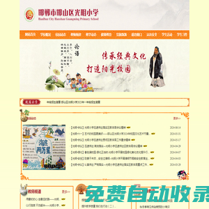 韓k聯直播_韓職k聯比分直播_韓k聯比分直播-24直播網