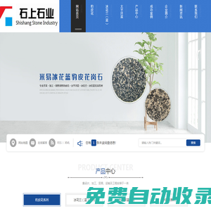冰花蘭石材廠家_太平洋藍石材加工_豹皮花石材生產-冰花藍石材-米易冰花藍豹皮花崗石公司