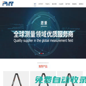 蘇州關節臂掃描儀-無錫便攜式-機械臂式三坐標測量機-測量臂-PMT關節臂廠家-品牌-昆山恒士萊機械科技有限公司