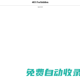九豐能服-九豐集團能服經營中心