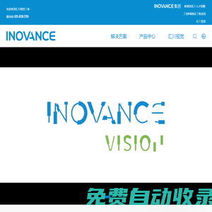 南京匯川視覺技術有限公司_屏幕AOI/API檢測_AI鋰電涂布缺陷檢測_識別噴碼_視覺檢測平臺