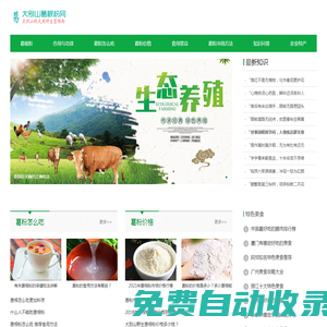 葛根粉的作用與功效-葛粉怎么吃-大別山野生葛根粉生產(chǎn)基地
