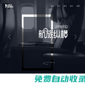 VIPUI.Design|UI設計-應用設計-交互設計-APP設計-用戶體驗