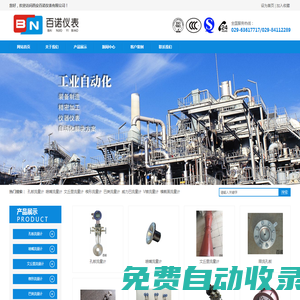 唐山市派勒福科技有限公司_唐山市派勒福科技有限公司