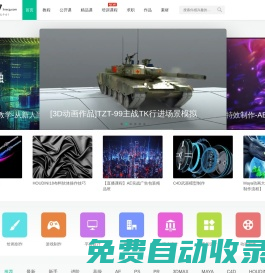 直線網_專業的設計學習交流平臺