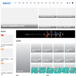 海南之聲-海南資訊 海南政策 海南離島免稅 海南企業(yè)_海南之聲